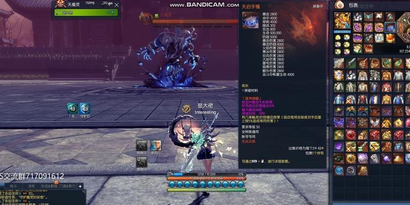 剑灵永劫（挑战圣所天魔灵的必杀技）